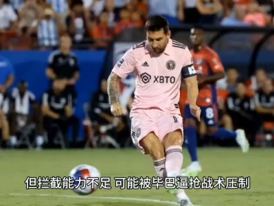 开云体育APP下载-关于皇马客场逆转毕尔巴鄂,继续狂飙的信息