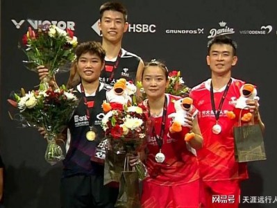 开云体育中国-中国队横扫丹麦队，郑思维带队取胜