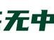 开云平台-包含浙江绿城队将力战湖北华夏队，谁能笑傲赛场的词条