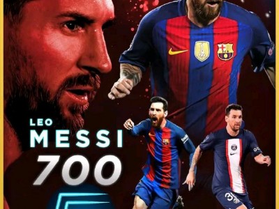 开云体育中国-希腊横扫马赛，梅西关键制胜