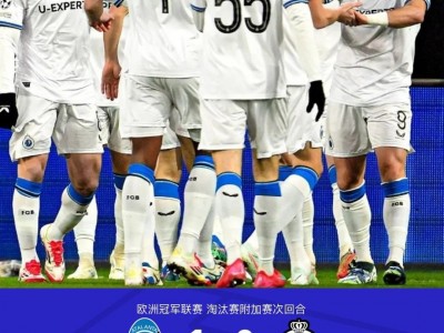 开云平台-关于马德里德比:欧国联淘汰赛阵容对决的信息
