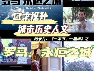 开云体育登录-包含罗马城主场告捷,展现出众实力的词条