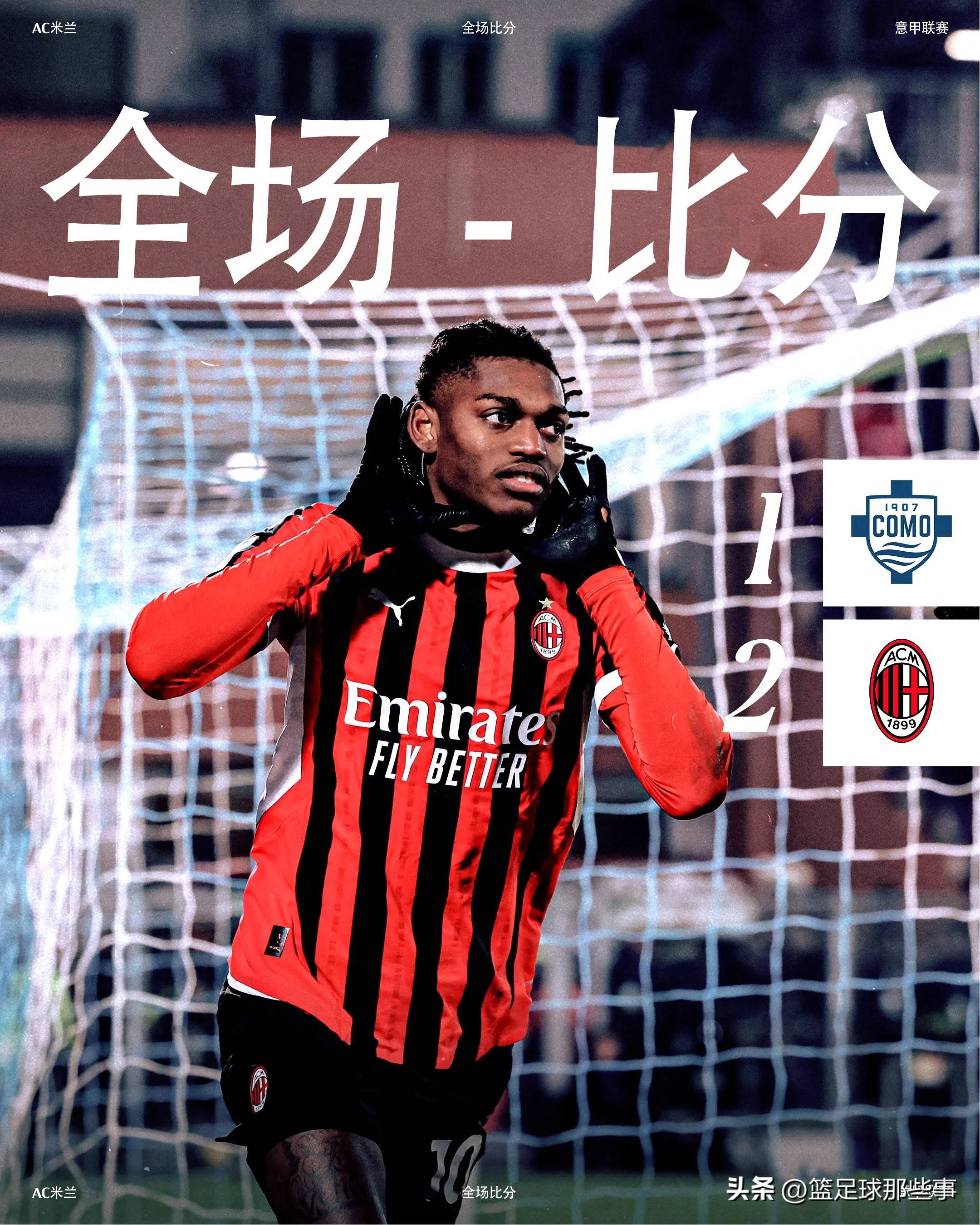 尤文图斯击败对手，稳坐积分榜首位的简单介绍