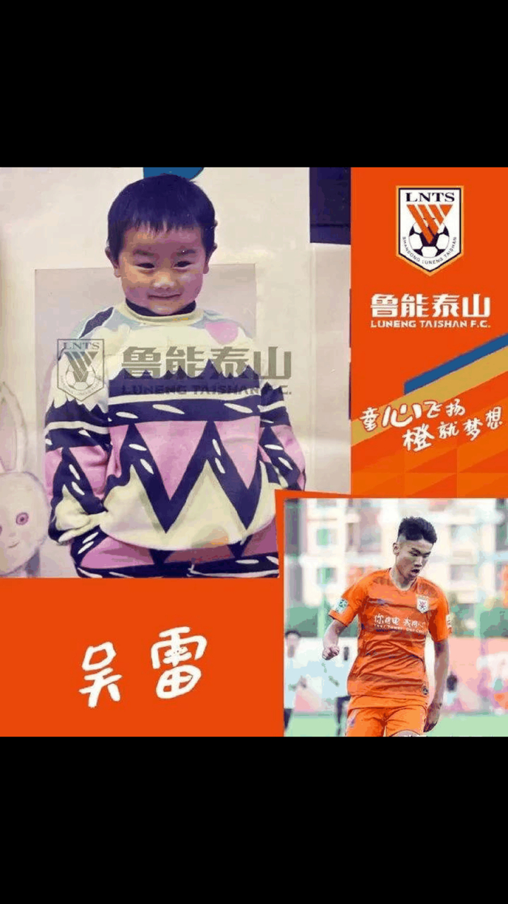 关于鲁能客场挑战权健，目标争取关键的三分的信息