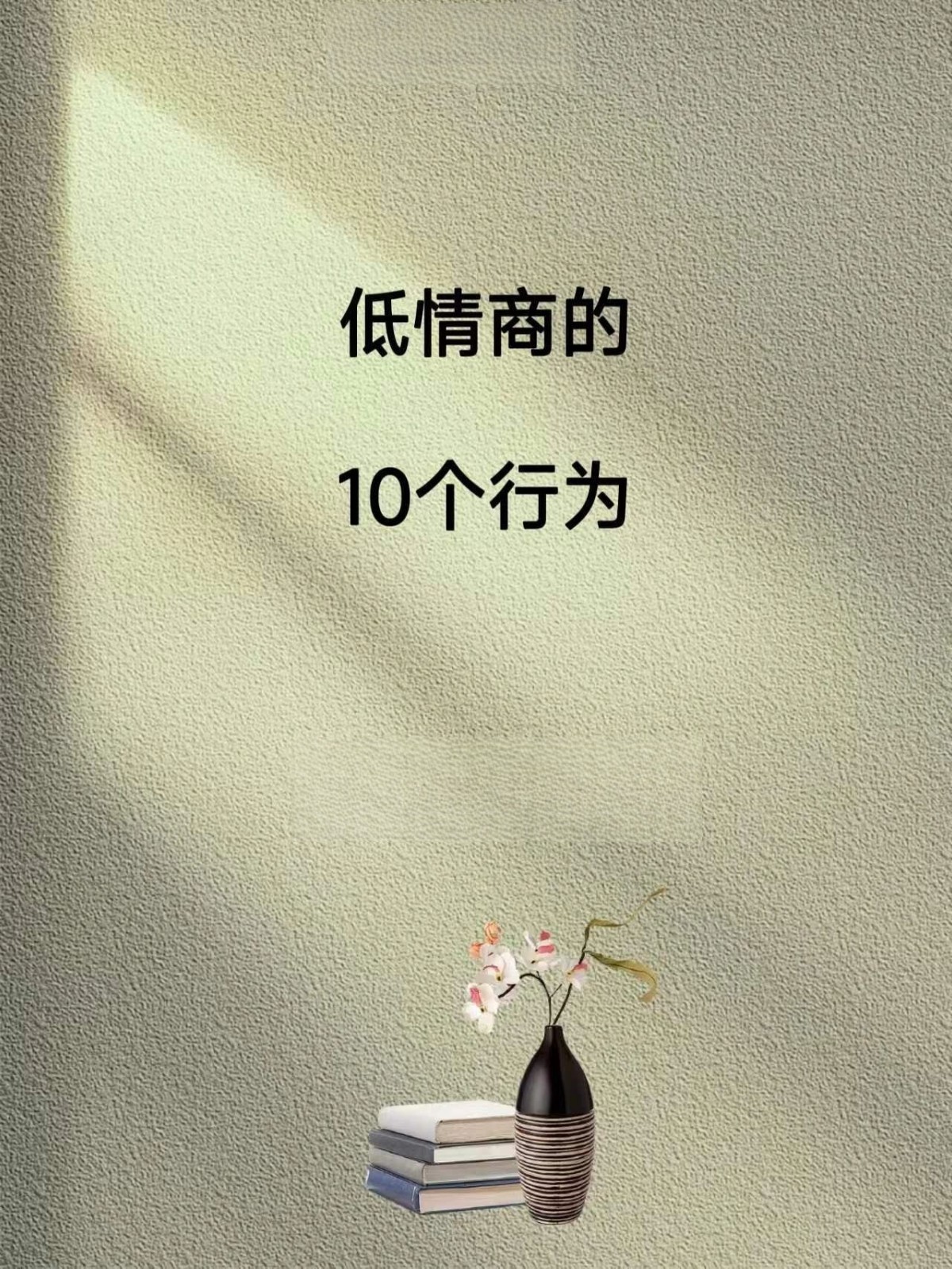 情绪激动的对决，比分起起伏伏的简单介绍