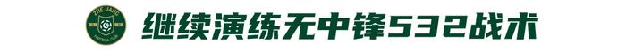 包含浙江绿城队将力战湖北华夏队，谁能笑傲赛场的词条