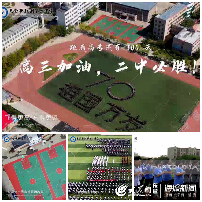 沙尔克球队壮志凌云，向胜利冲刺的简单介绍