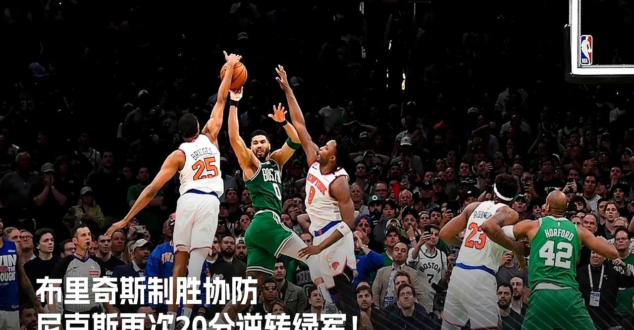 澳大利亚篮球队横扫对手取得胜利