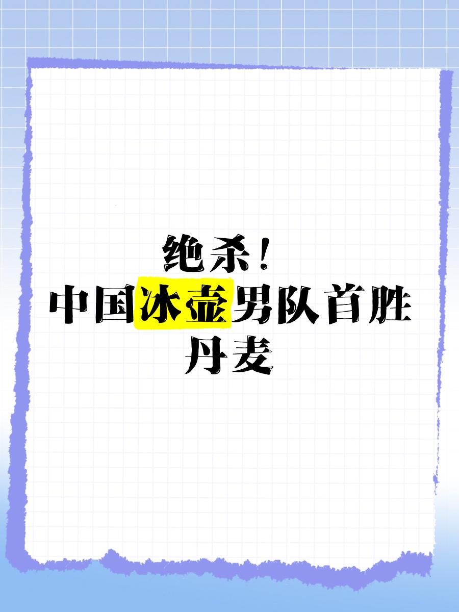 亚眠对阵圣埃蒂安，实力对比胶着的简单介绍
