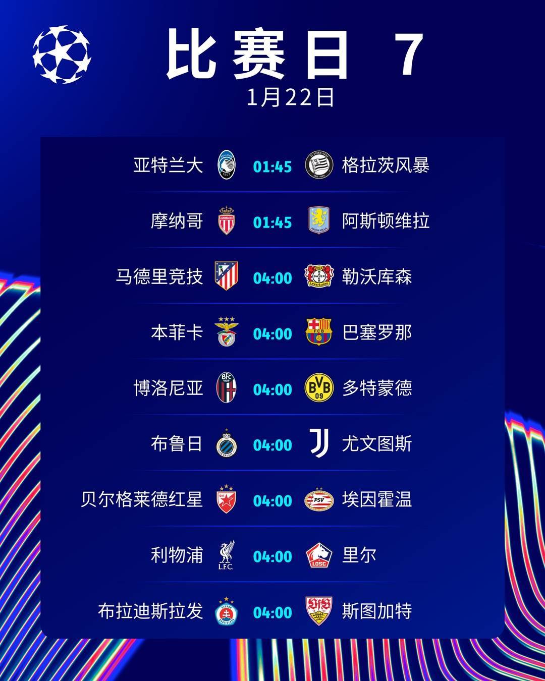 关于欧预赛双方交锋激烈，胜者终得潜力的信息