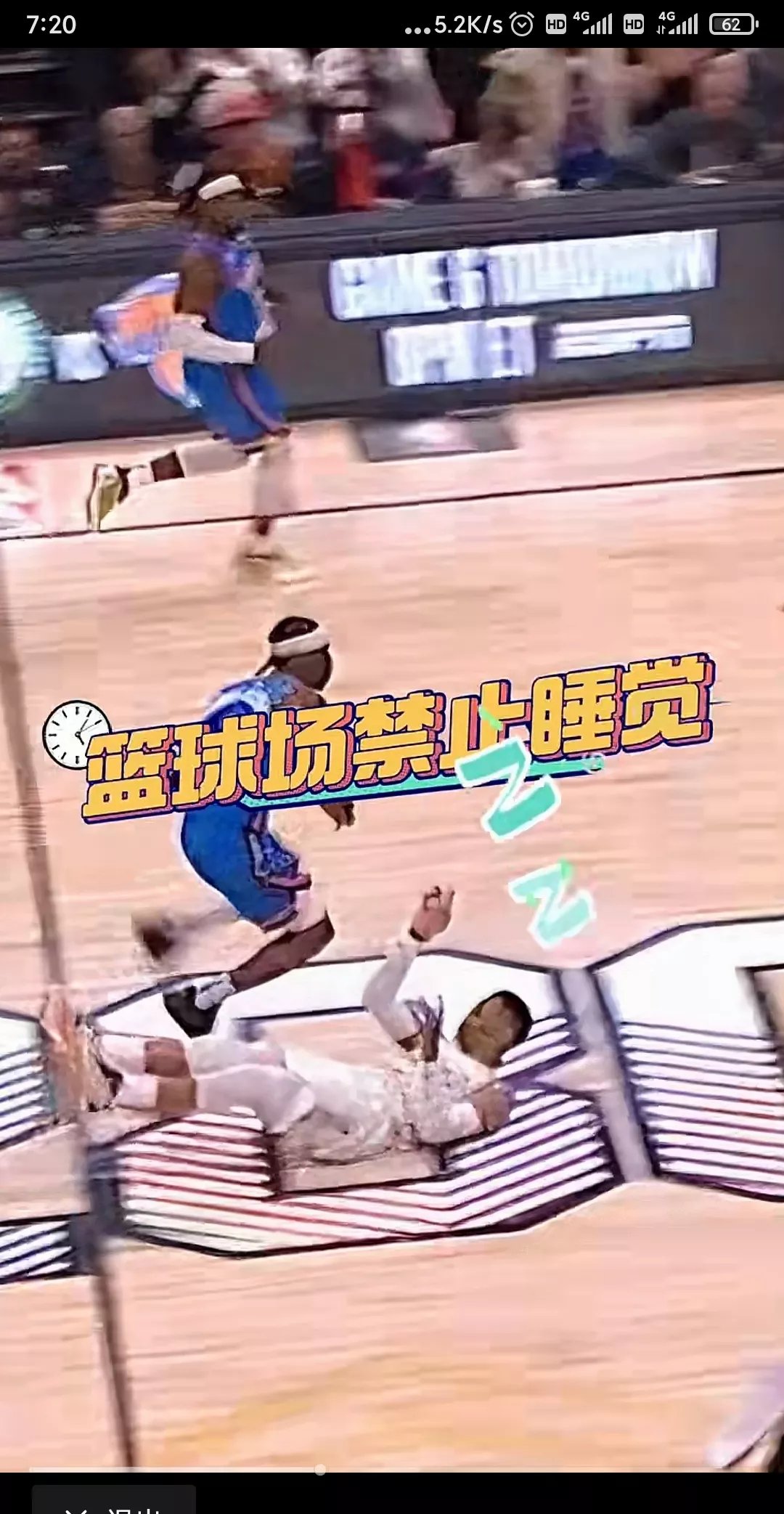 爵士击败掘金，延续连胜