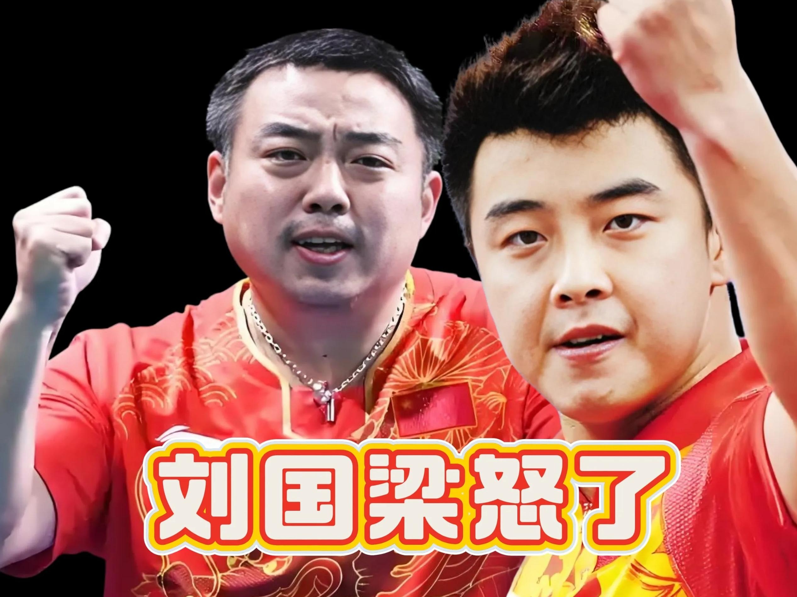 关于德国乒乓球队横扫英国乒乓球队，王皓高光表现的信息