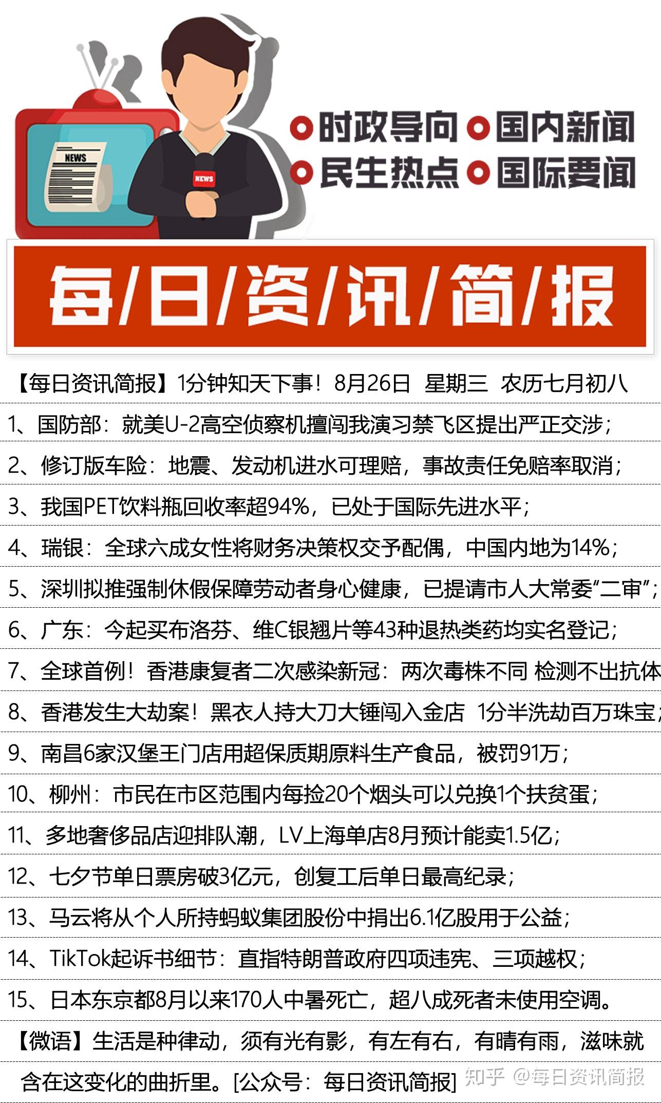 专家预测赔率变化胜率超六成，结果成焦点的简单介绍