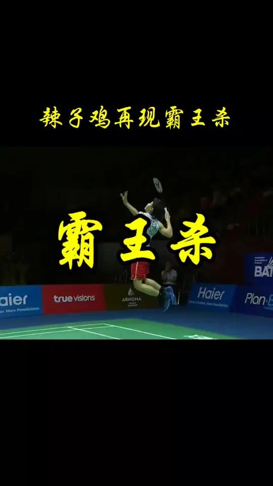 印度队绝杀泰国队,李梓嘉高光表现 印度队绝杀泰国队,李梓嘉高光表现