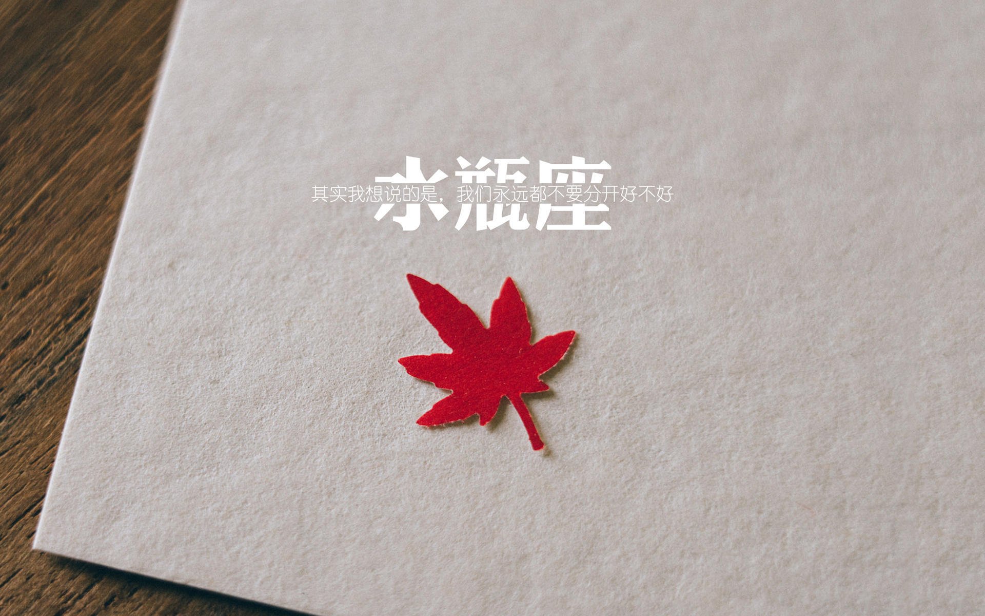 铁闸与焰火,卡塞米罗如何用一脚惊雷点燃欧冠决赛之夜