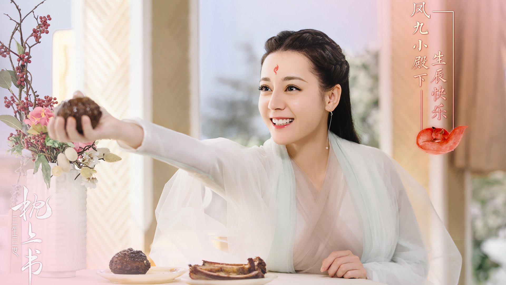 欧冠双城记,阿什拉夫的铁蹄与切尔西的荆棘王冠